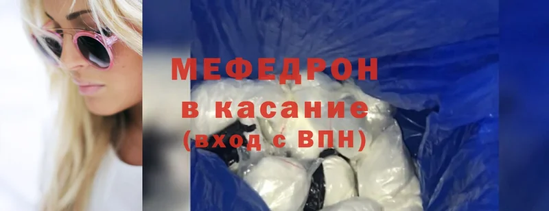 Хочу наркоту Ртищево Cocaine  Мефедрон  Гашиш  Канабис 