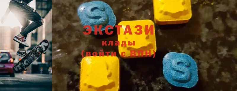 Ecstasy 300 mg  Ртищево 