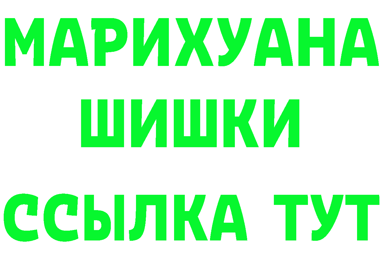 Как найти закладки?  клад Ртищево