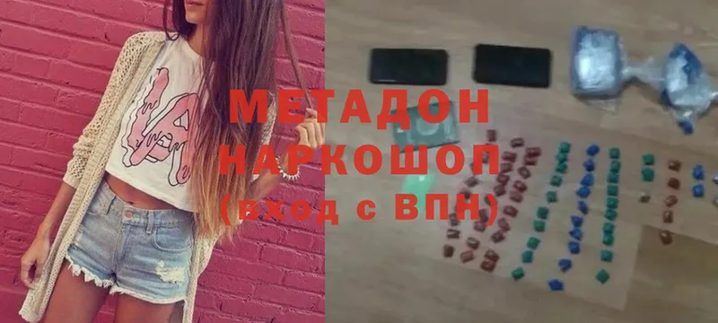 Метадон methadone  mega как войти  Ртищево 